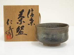 信楽焼　小河仁斎造　茶碗（共箱）